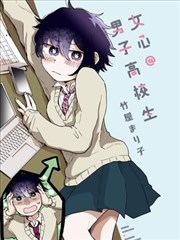 漫画《极夜列车》